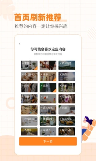 重庆购物狂APP