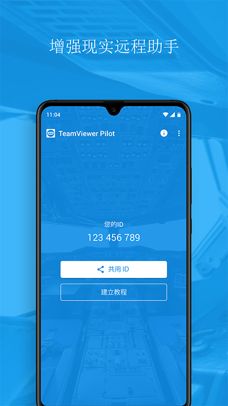 TeamViewer Pilot app