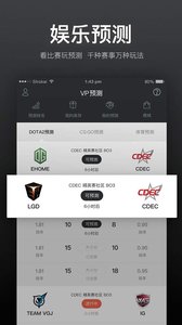VP电竞app下载
