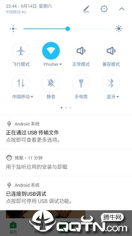 完全静音APP截图