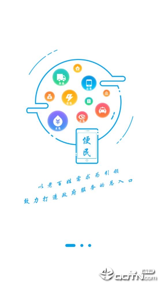 i前旗appAPP截图