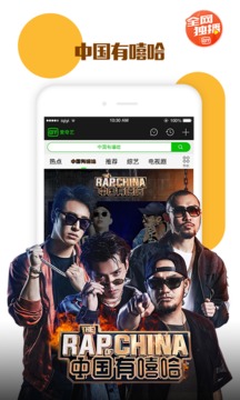 爱奇艺万能播放器app下载