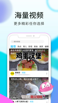 看看视频APP