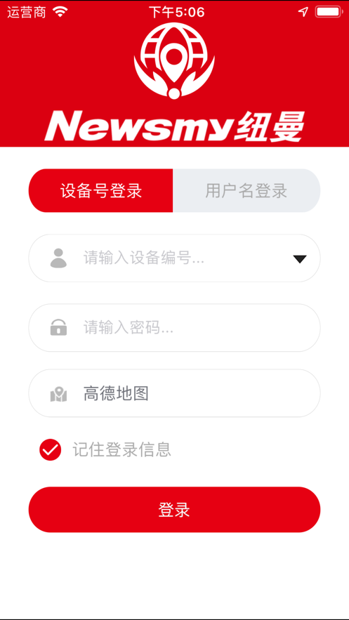 纽曼守护appAPP截图