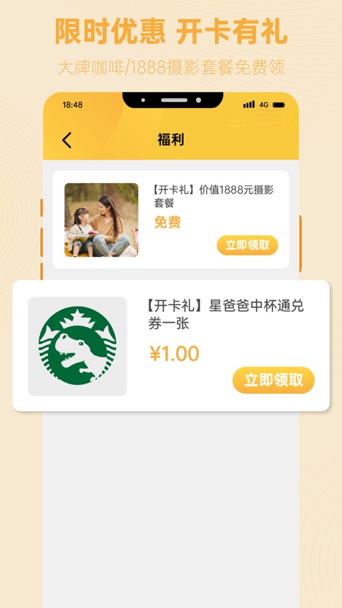 知而乐app