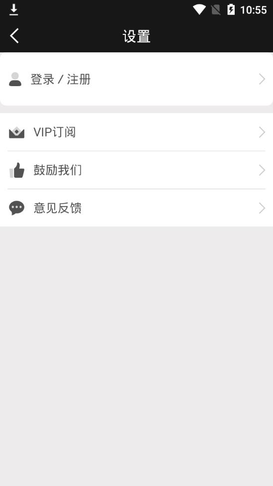 海报制作工厂app