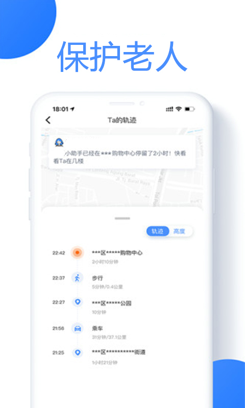 云飞寻app