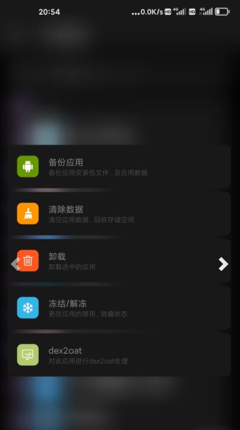 Scene工具箱app