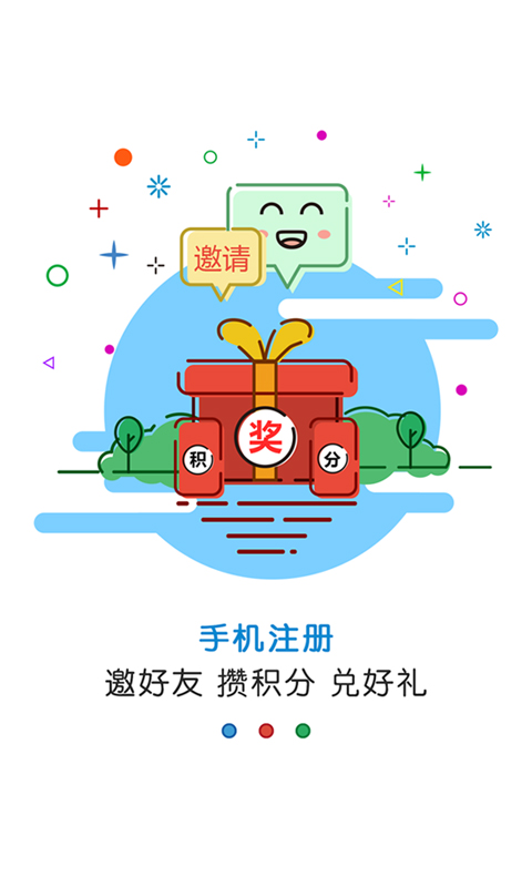 黄河云app