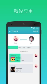 快牙精简版APP截图