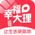 幸福大理APP图标