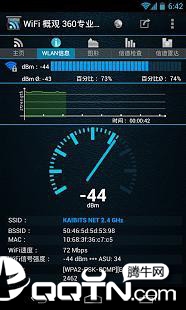 WIFI Overview 360 pro