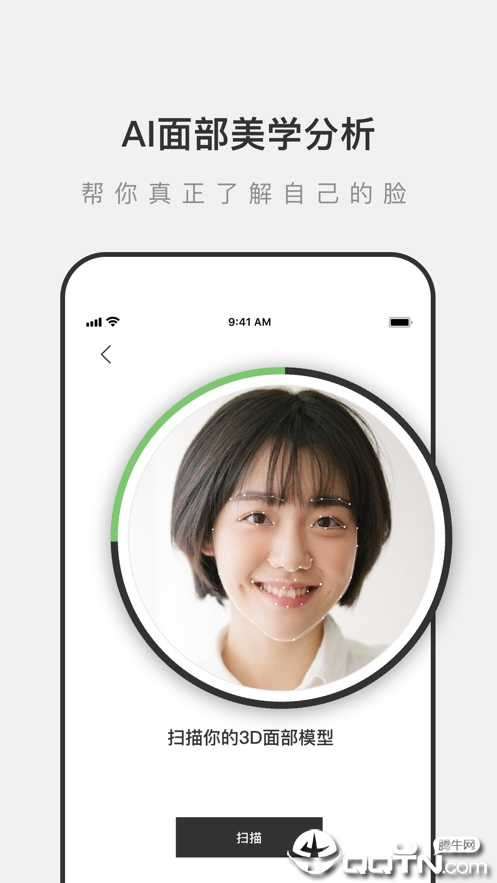 Like不花冤枉钱appAPP截图