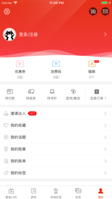 在宁德app