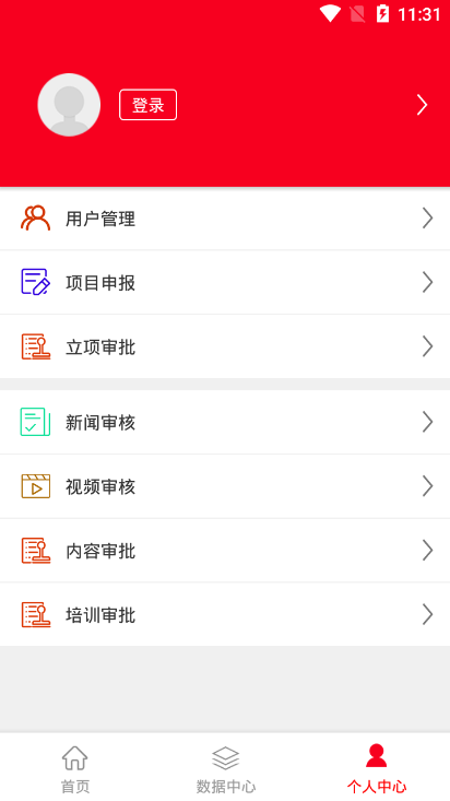 三秦慈善项目APP截图