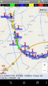 阿达基站路测app