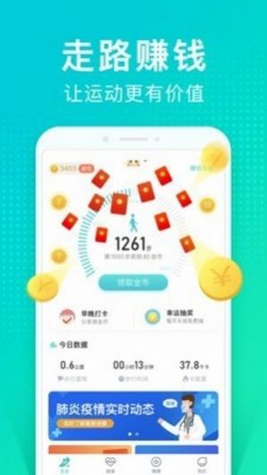 教情绪树洞APP截图