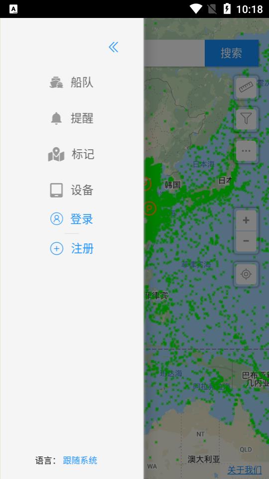 船顺网app