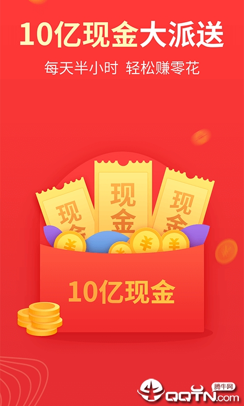 快捷搜索app