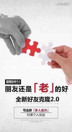 微易发8.0破解版下载