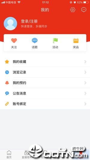 智慧慈利app