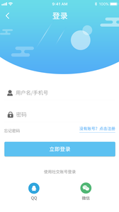 云朵手机app