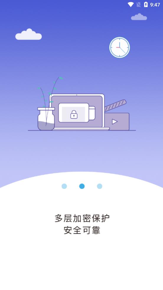 飞鱼快传app