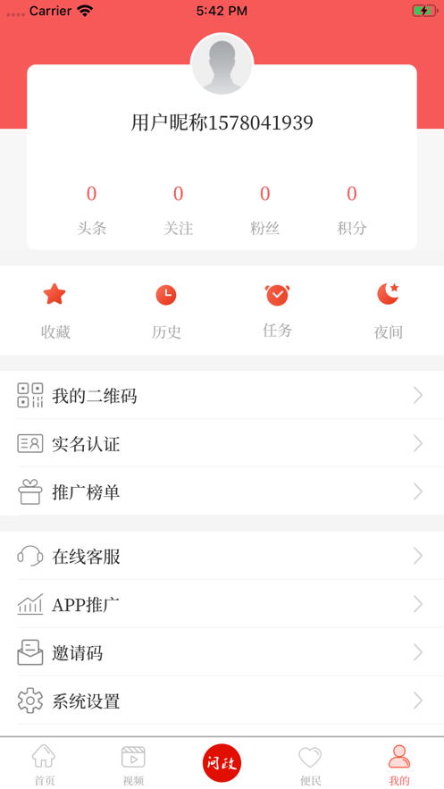 快乐东坡appAPP截图