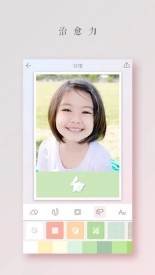 拼图酱app