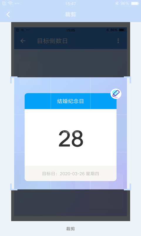 九宫格切图制作app