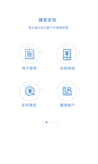 快递100收件端最新版APP截图