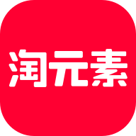 淘元素appAPP图标