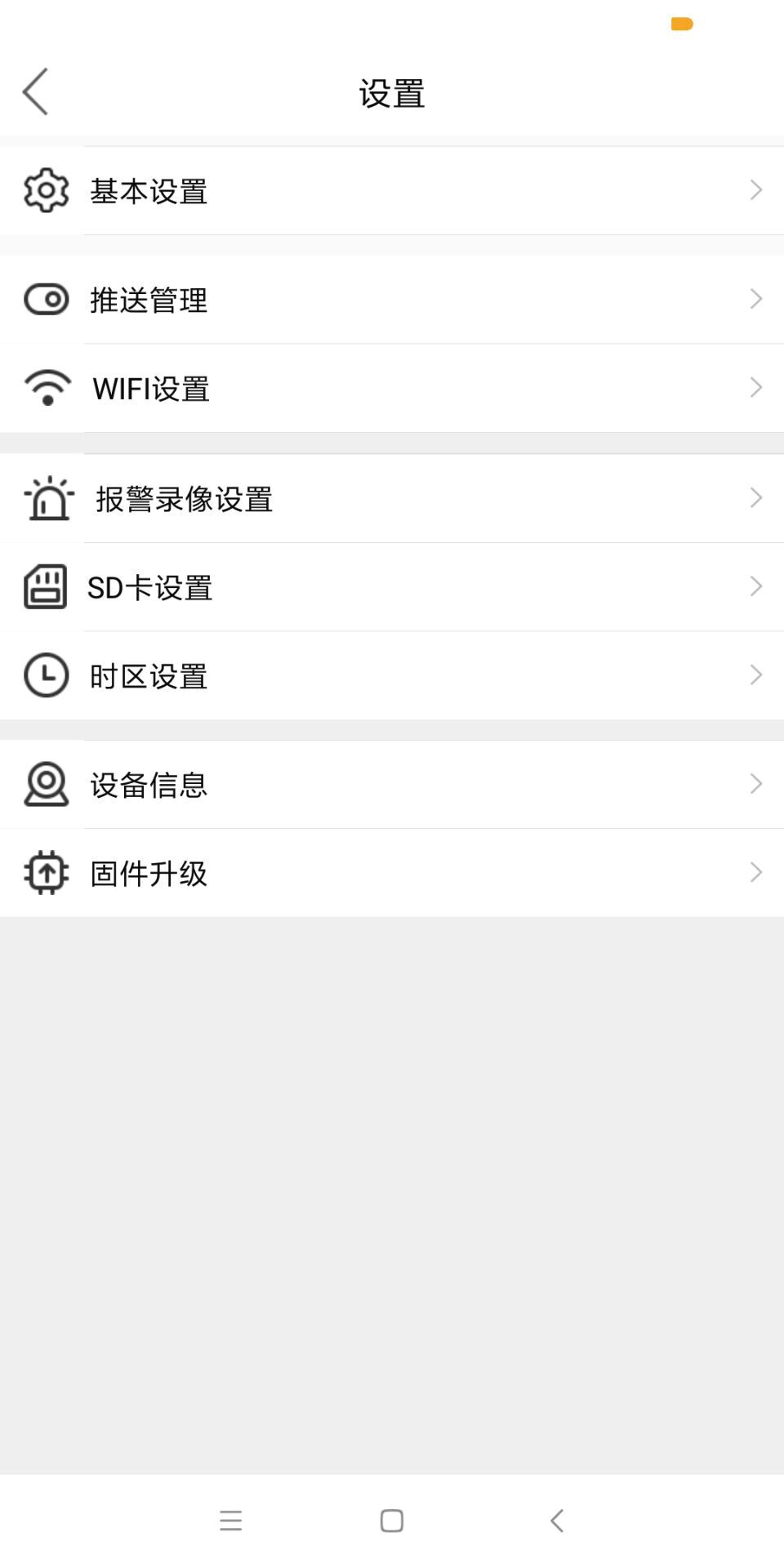 Mycam appAPP截图