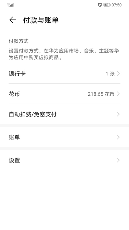 华为滤镜app