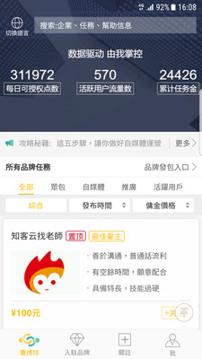 赛博特app