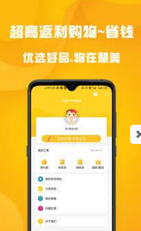 慧美蜜窝窝APP截图