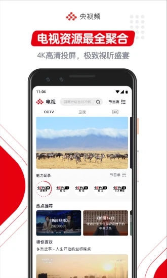 美育云端课堂直播app