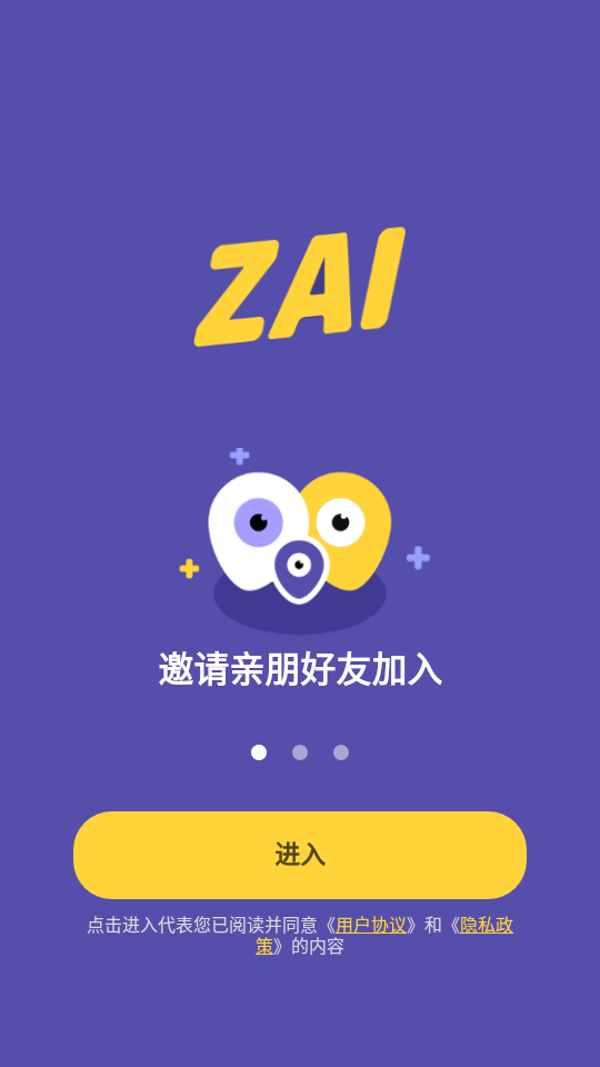 ZAI定位