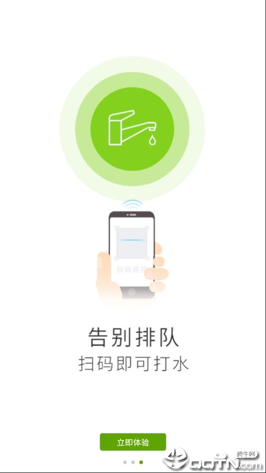 阳光浴室appAPP截图