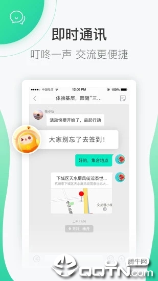 志愿汇app官方最新版下载APP截图