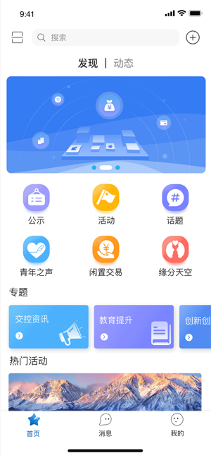 青悦荟app