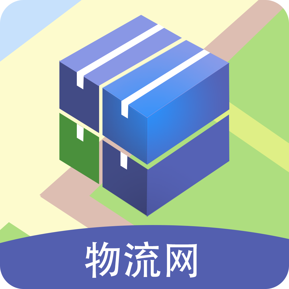 中国物流网app