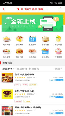 新乡同城APP截图