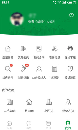 芒果在线app