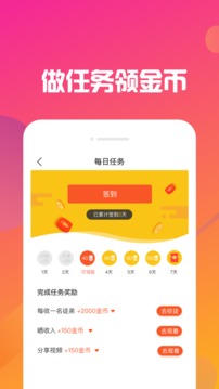 洋葱视频无广告弹窗版APP截图