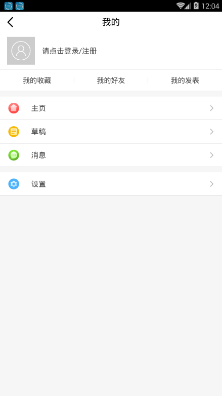 独爱镇江app