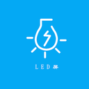 LED跑马灯屏