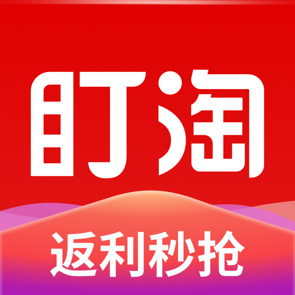 盯淘(抢购省钱)APP图标