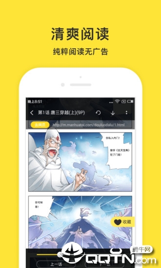 小鬼快搜app