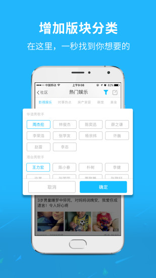 孝感通app